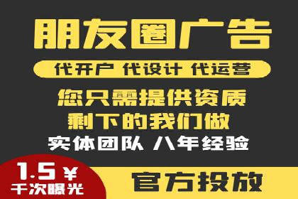 信息流广告案例分析：百度信息流广告优化